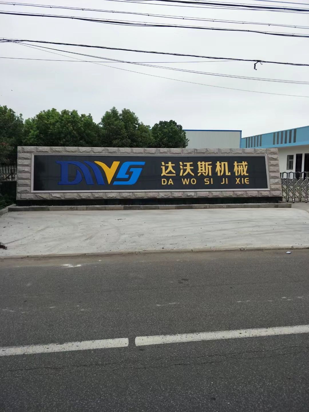 宿城区大理石刻字