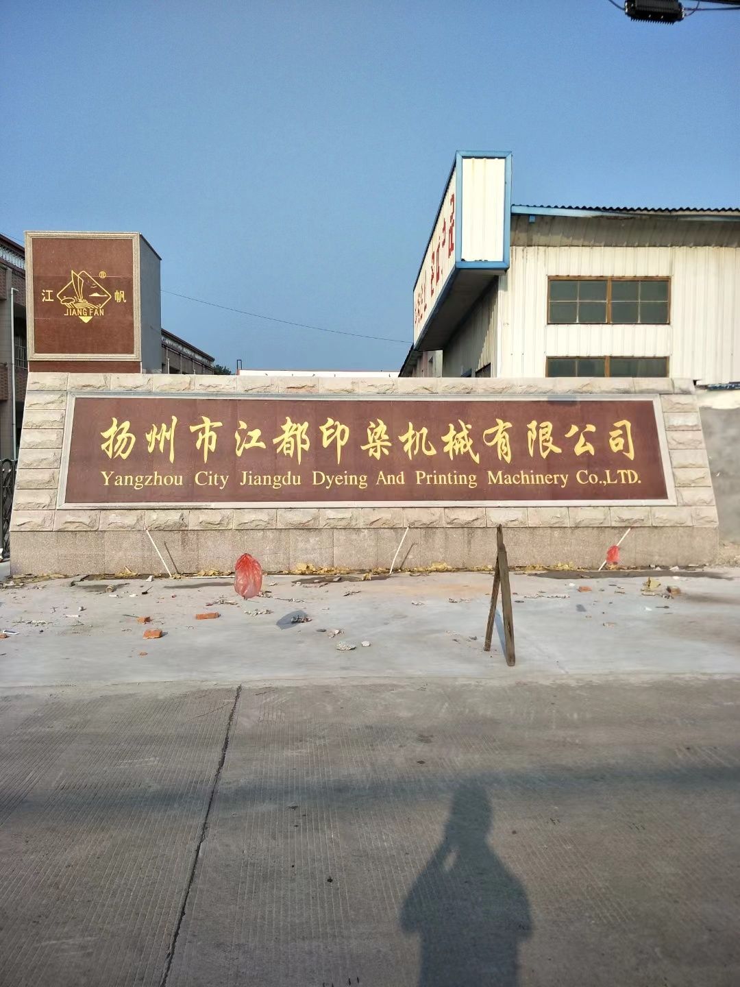 宿城区大理石刻字
