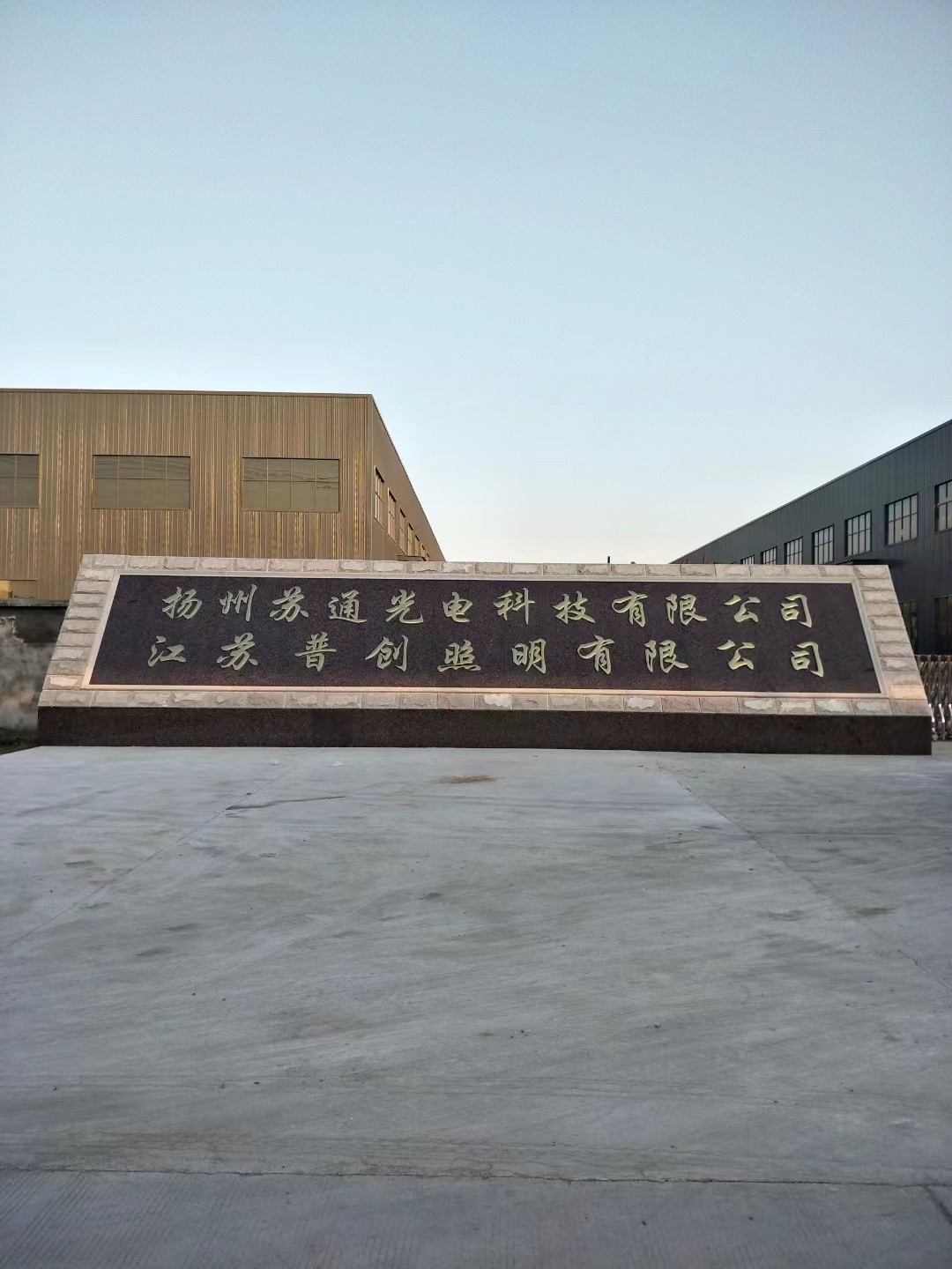 宿城区大理石刻字