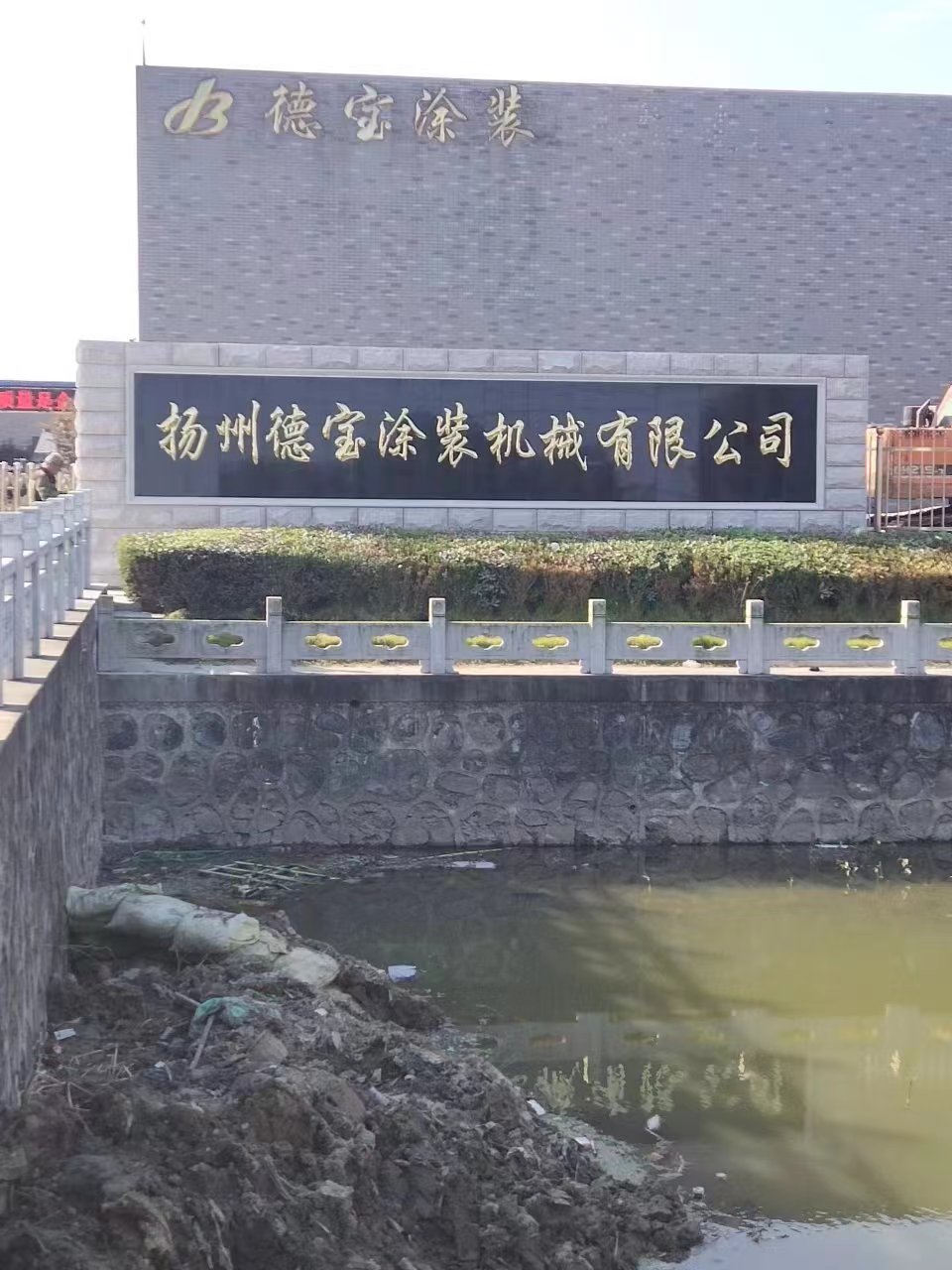 宿城区大理石刻字