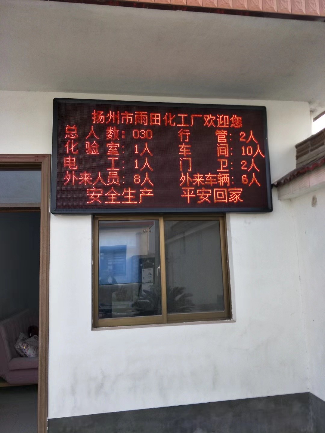 宿城区led显示屏