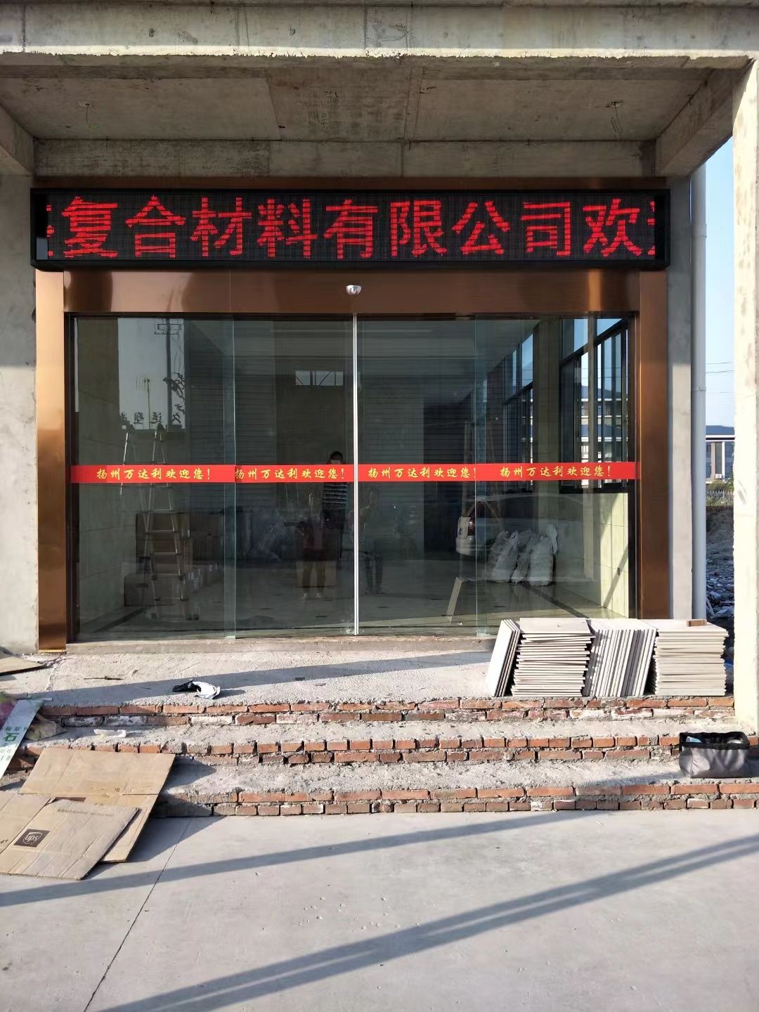 宿城区led显示屏