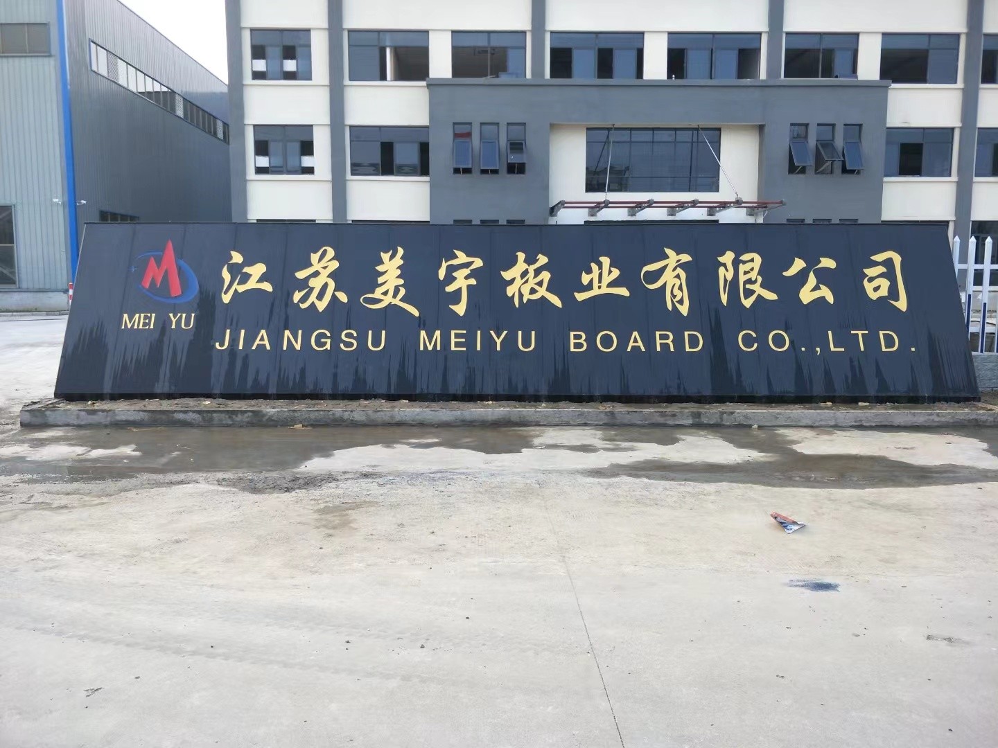 宿城区客户案例